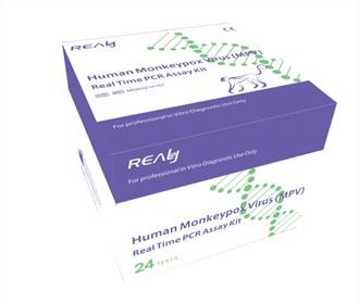 Inson maymunchechak virusi (MPV) real vaqtda PCR tahlil to'plami